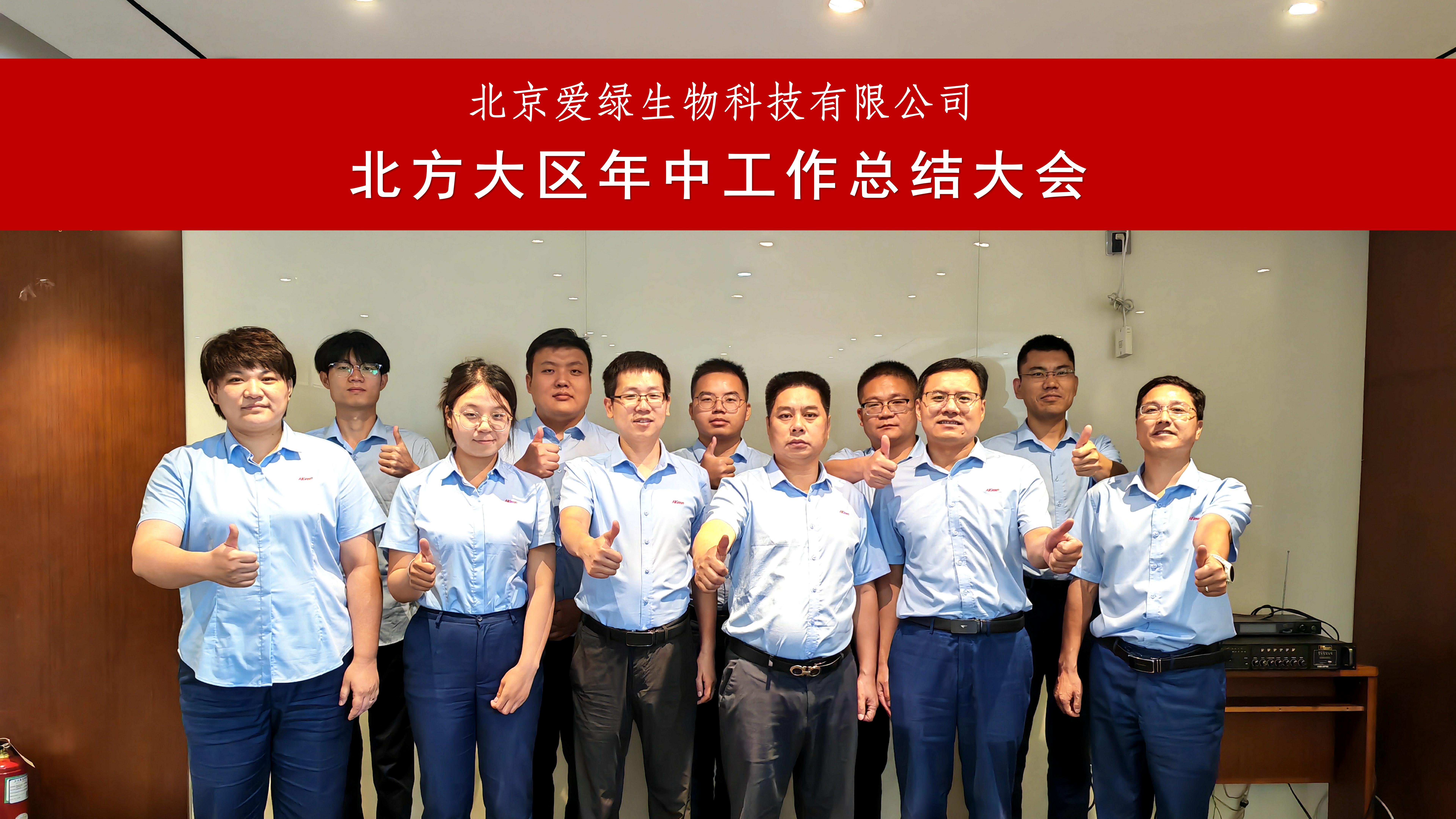 中国·350vip8888新葡的京(集团)有限公司-官方网站