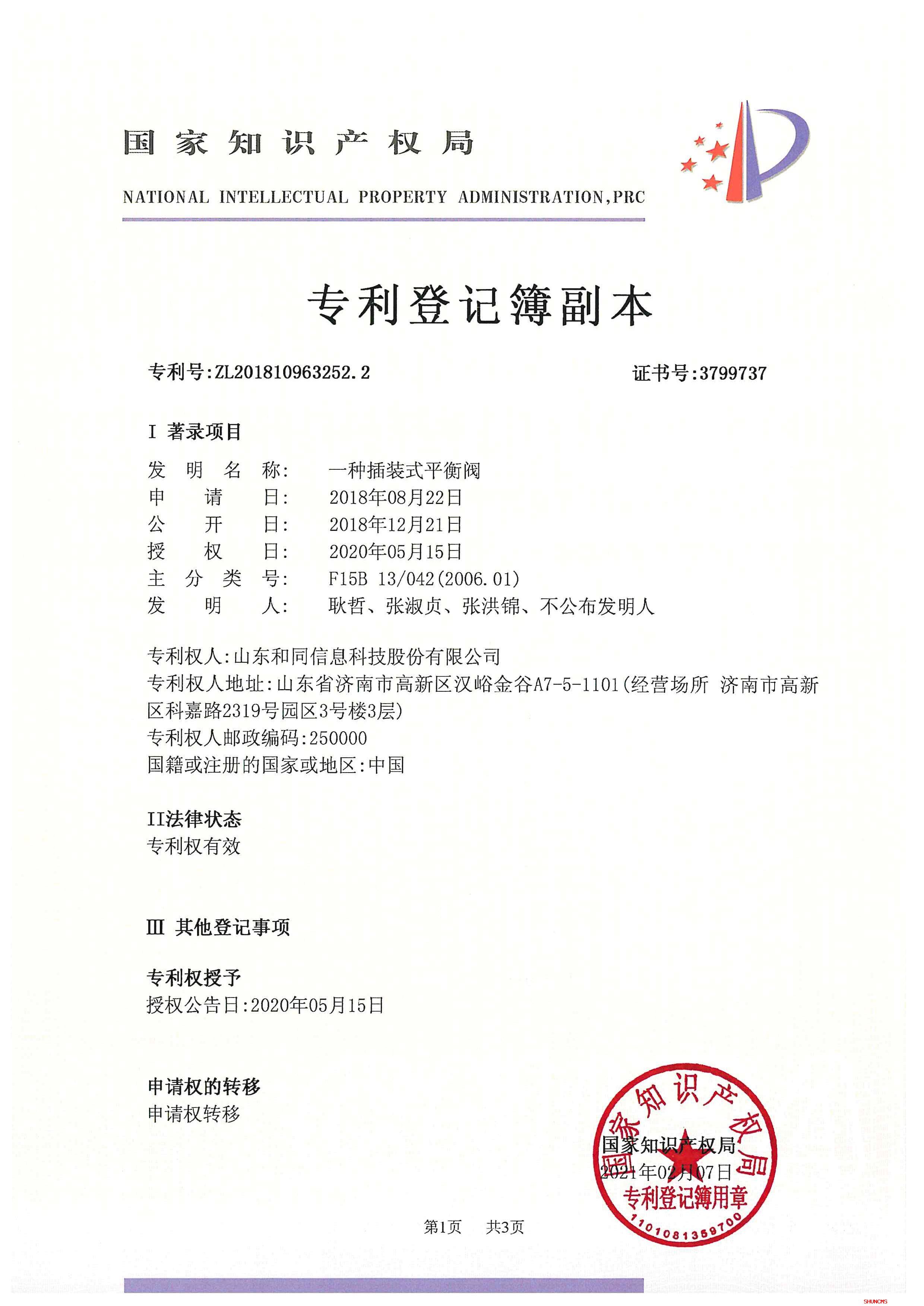 й350vip8888ϵľ()޹˾-ٷվ