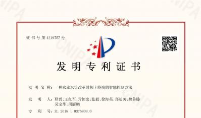 ר֤-һũҵˮˢƵն˵ܿҪ