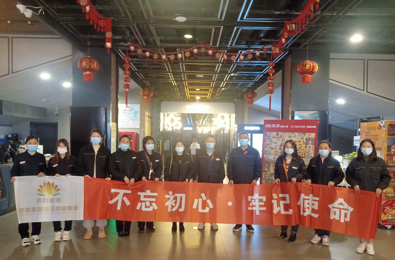 20220302152502328 中国·350vip8888新葡的京(集团)有限公司-官方网站