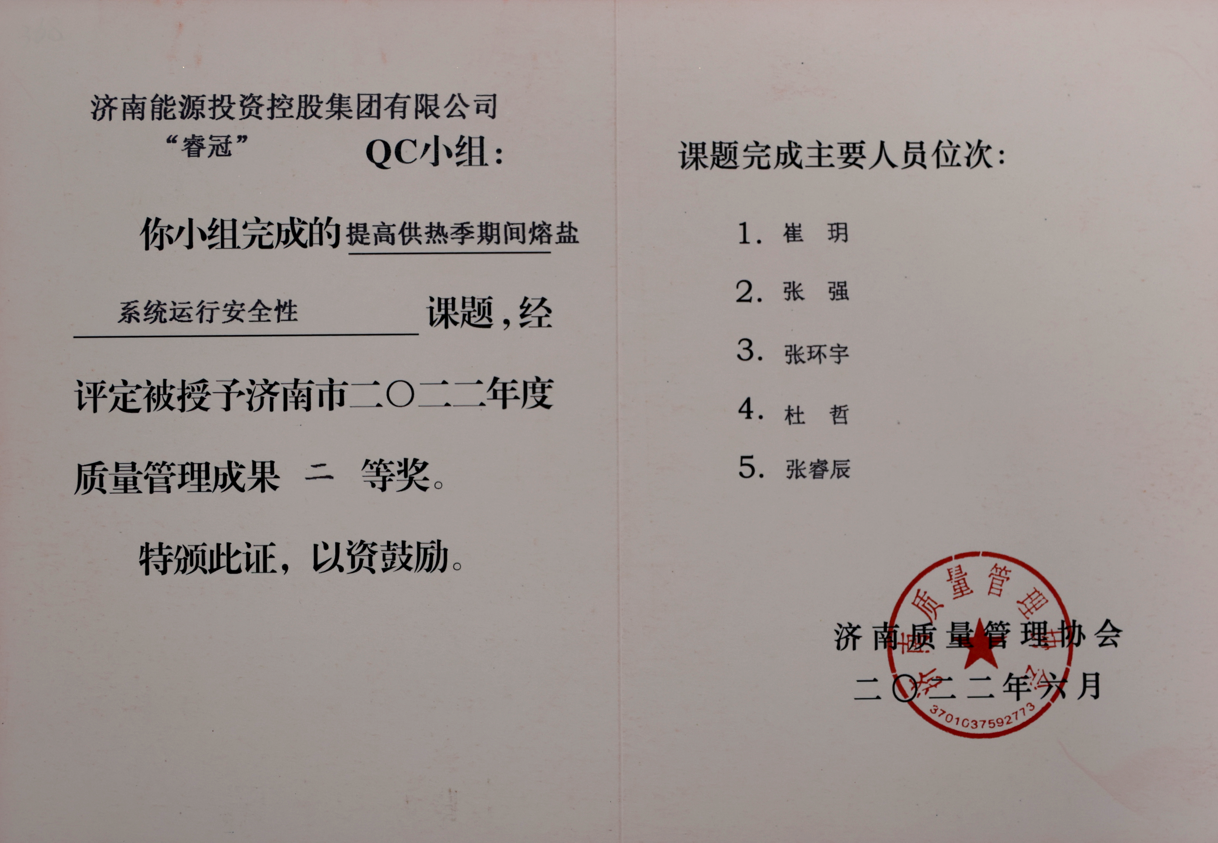 �й���350vip8888���ϵľ�(����)���޹�˾-�ٷ���վ