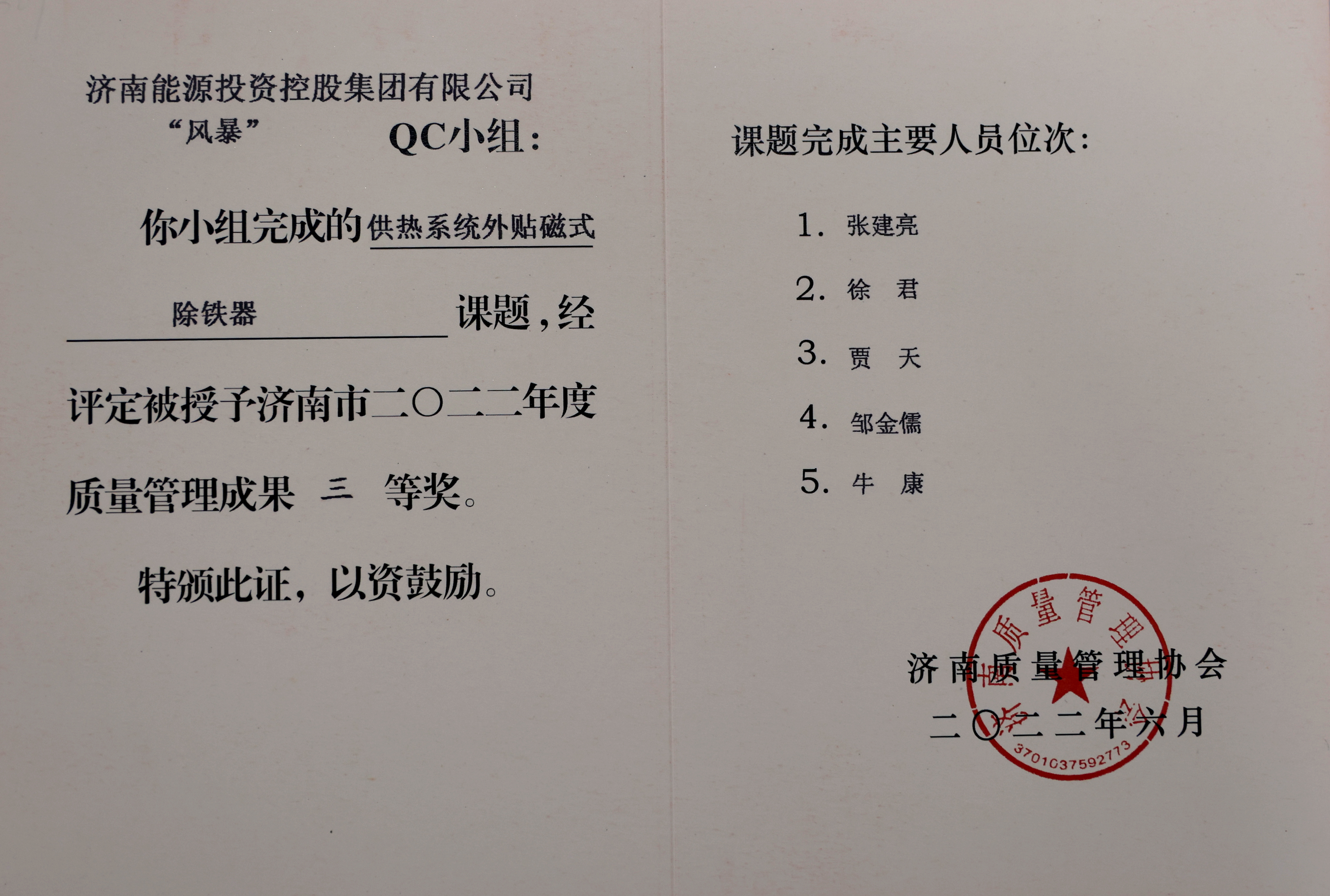 �й���350vip8888���ϵľ�(����)���޹�˾-�ٷ���վ