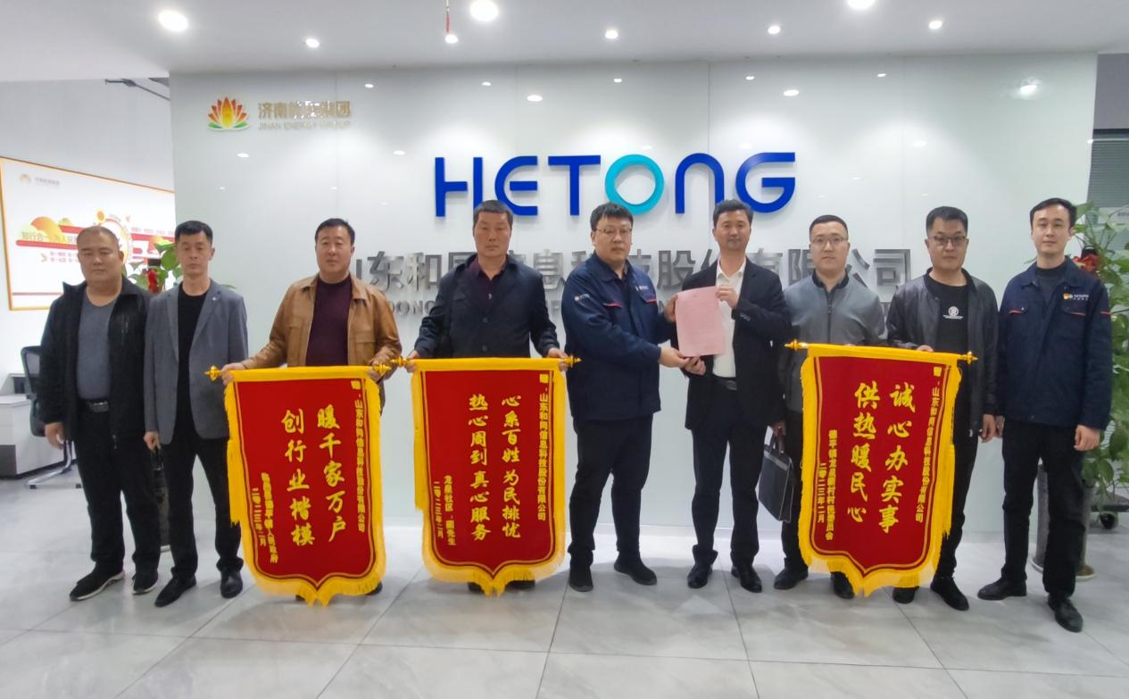 20230403163611929 中国·350vip8888新葡的京(集团)有限公司-官方网站