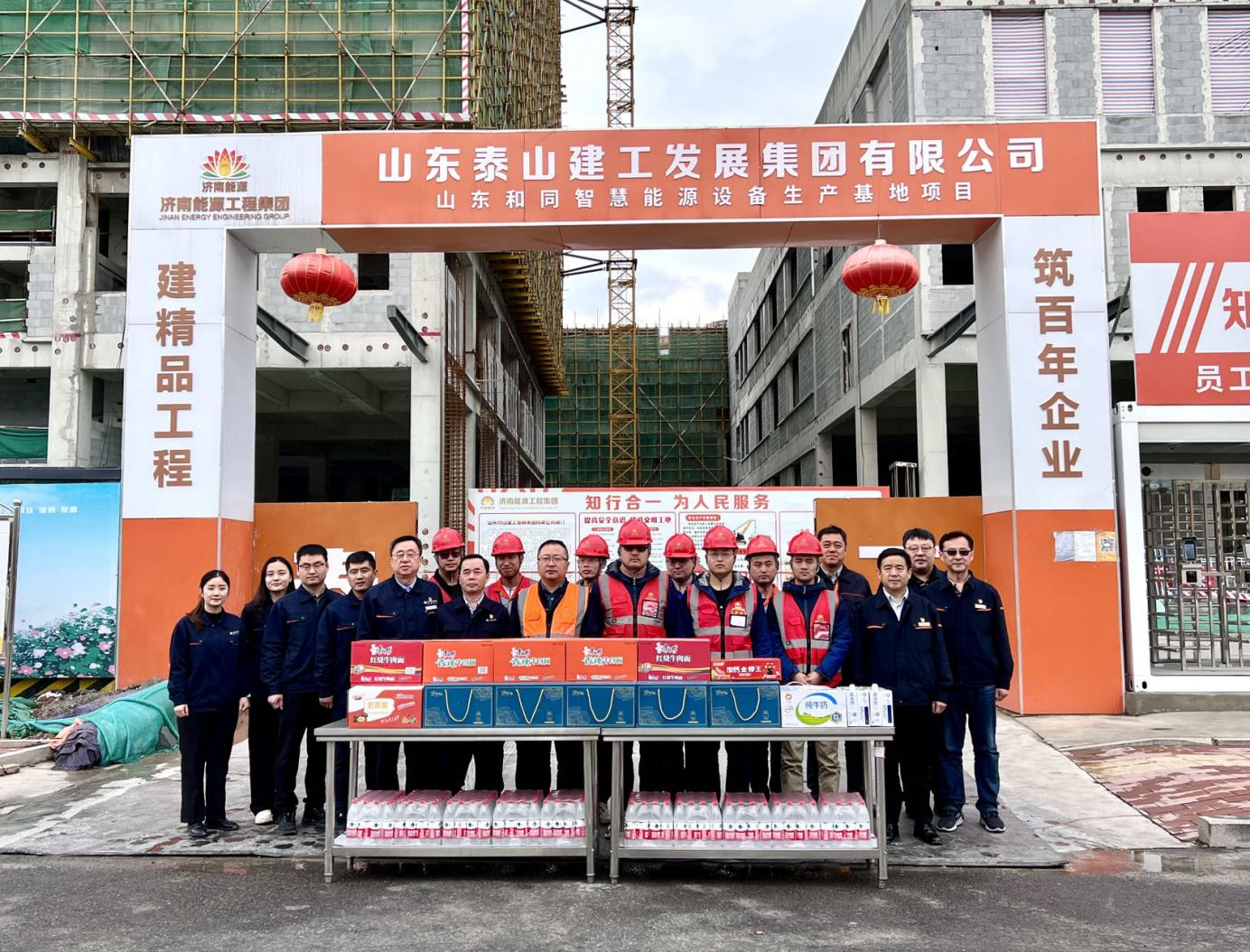 20230425111006983 Öйú¡¤350vip8888ÐÂÆÏµÄ¾©(¼¯ÍÅ)ÓÐÏÞ¹«Ë¾-¹Ù·½ÍøÕ¾