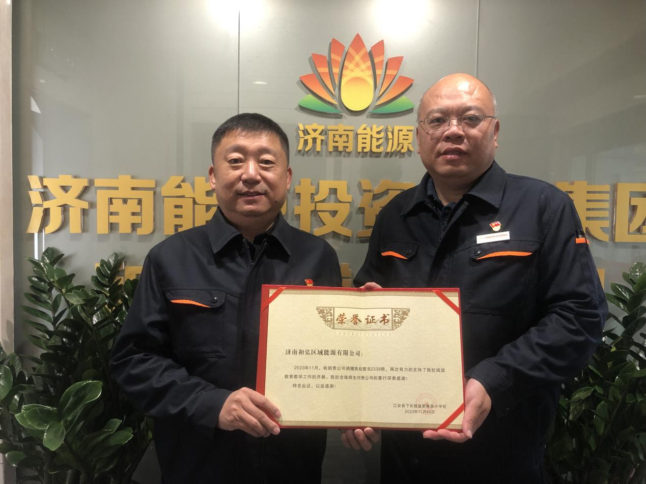 20231204163745328 Öйú¡¤350vip8888ÐÂÆÏµÄ¾©(¼¯ÍÅ)ÓÐÏÞ¹«Ë¾-¹Ù·½ÍøÕ¾