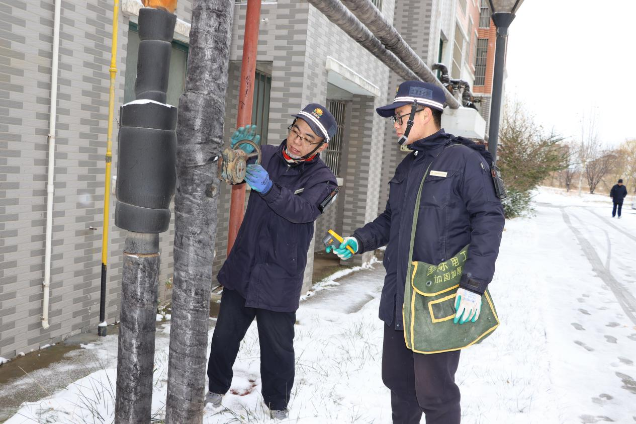 20231211143902645 Öйú¡¤350vip8888ÐÂÆÏµÄ¾©(¼¯ÍÅ)ÓÐÏÞ¹«Ë¾-¹Ù·½ÍøÕ¾