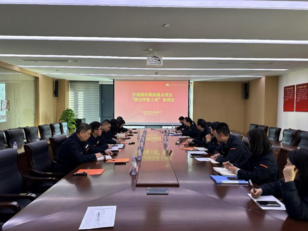 20240124093847606 中国·350vip8888新葡的京(集团)有限公司-官方网站