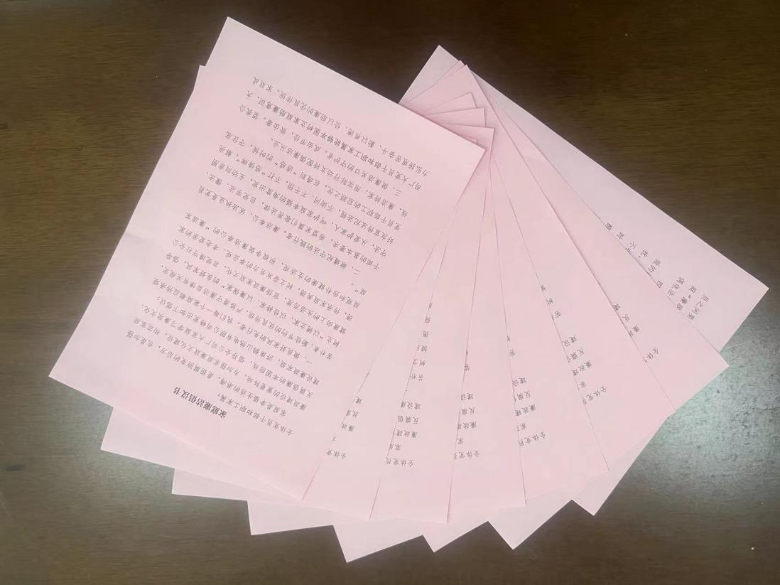 20240124094235961 中国·350vip8888新葡的京(集团)有限公司-官方网站