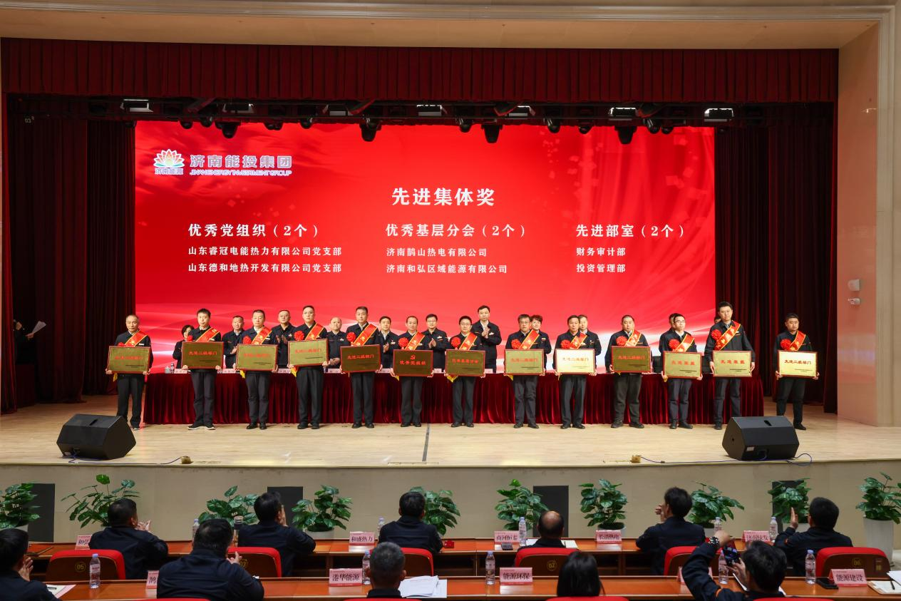 20240403183840538 中国·350vip8888新葡的京(集团)有限公司-官方网站