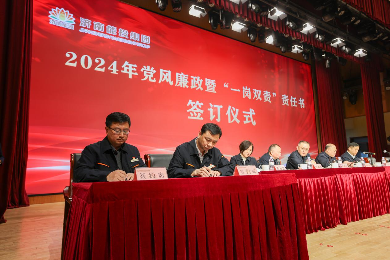 20240403183959501 中国·350vip8888新葡的京(集团)有限公司-官方网站