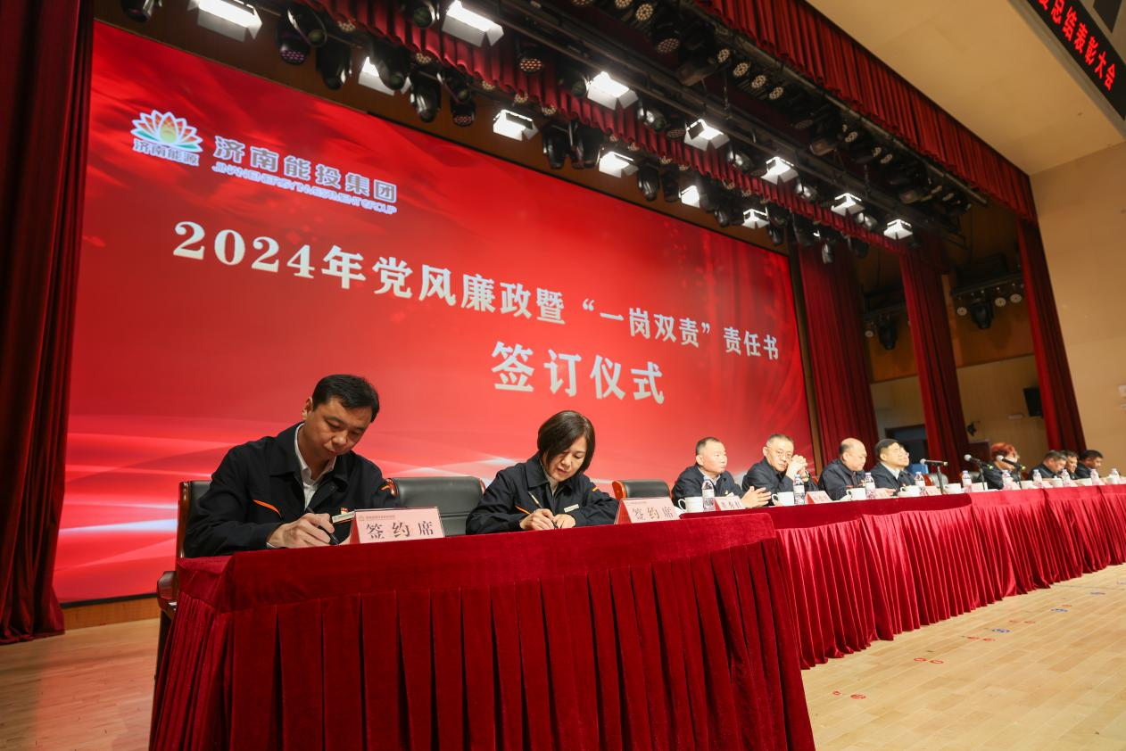 20240403184033482 中国·350vip8888新葡的京(集团)有限公司-官方网站