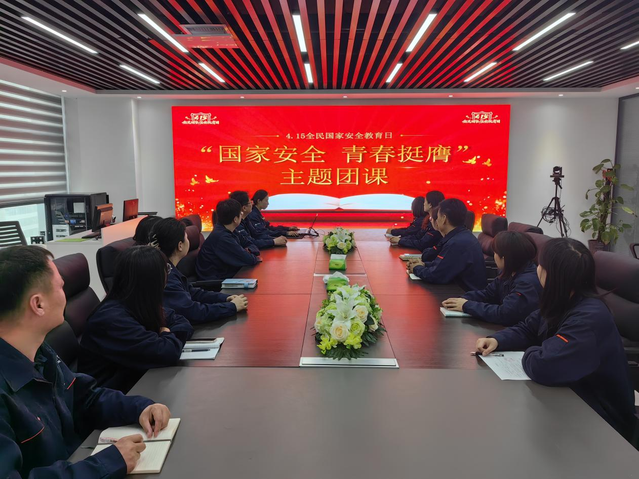 20240415155913413 中国·350vip8888新葡的京(集团)有限公司-官方网站