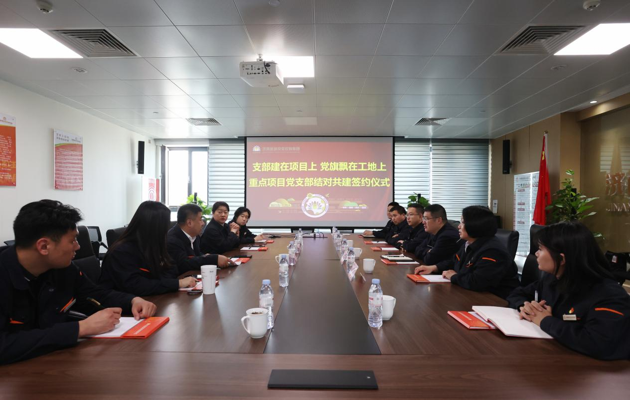 20240422162718654 中国·350vip8888新葡的京(集团)有限公司-官方网站