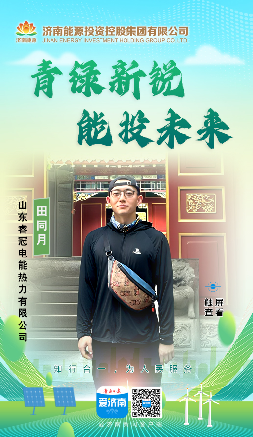 20250819140117326 Öйú¡¤350vip8888ÐÂÆÏµÄ¾©(¼¯ÍÅ)ÓÐÏÞ¹«Ë¾-¹Ù·½ÍøÕ¾